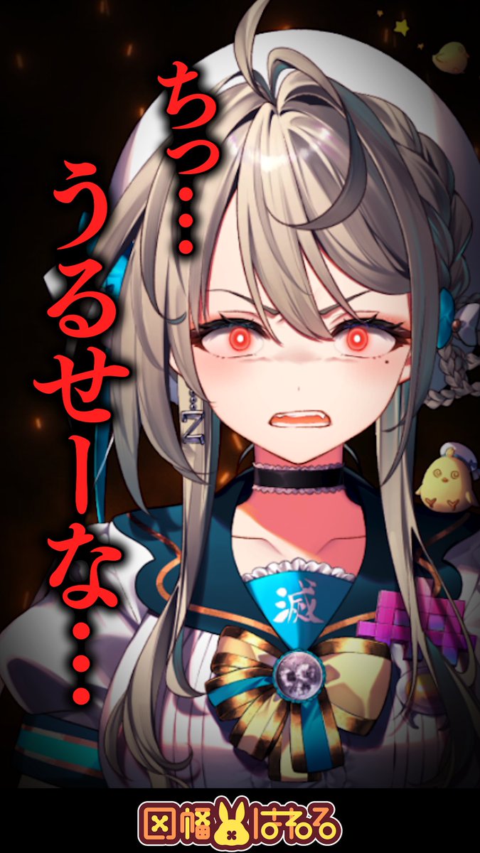 Haneru_Inaba's tweet photo. 【スト6】格ゲーやってるときに通知が来ると激怒するあじゅ姉
#因幡はねる #本阿弥あずさ #歌広場淳 #ACQUA #高木 #takera
https://t.co/Ozx6h2YJDk https://t.co/uMuL2fYROD