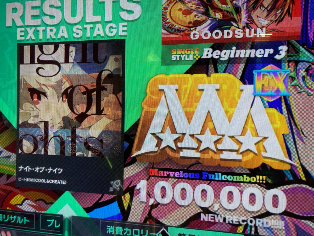 ぐっさん (@GOODSUN59no1) / Posts / X