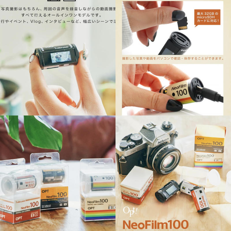 え、これがカメラなの！？ ドユコトww pr