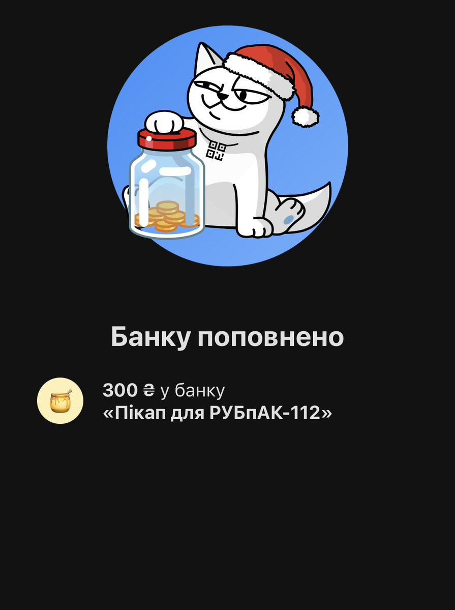 Дайте грошів пану комбатанту