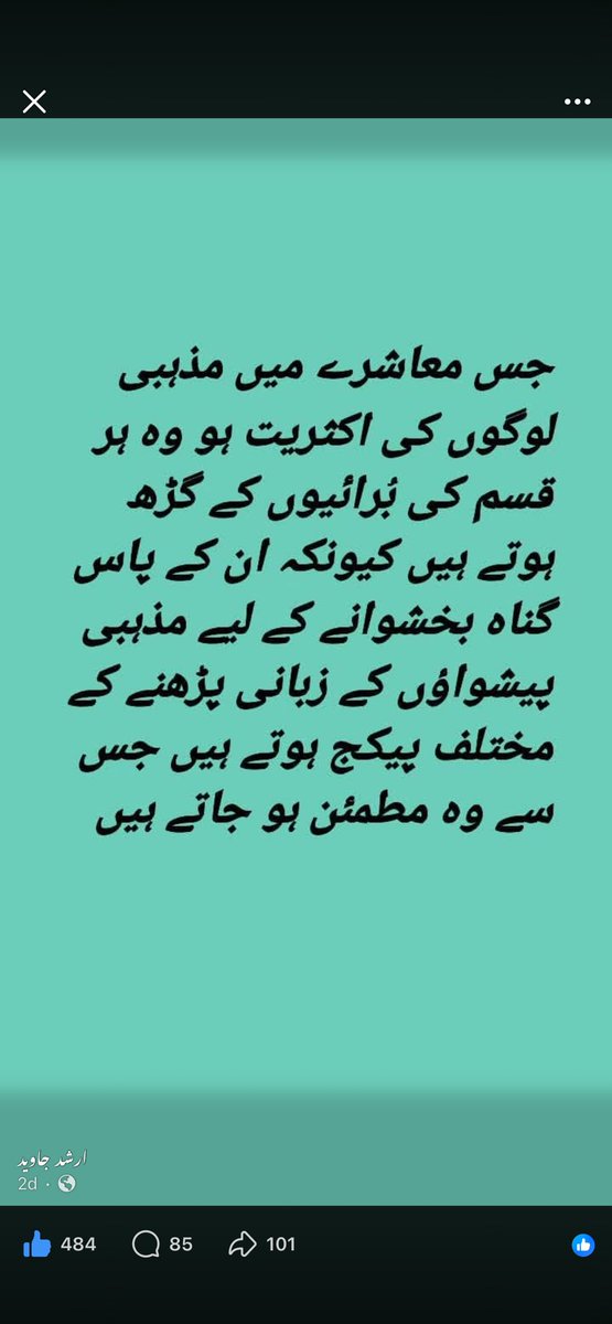 yasminkhalid1's tweet image. 