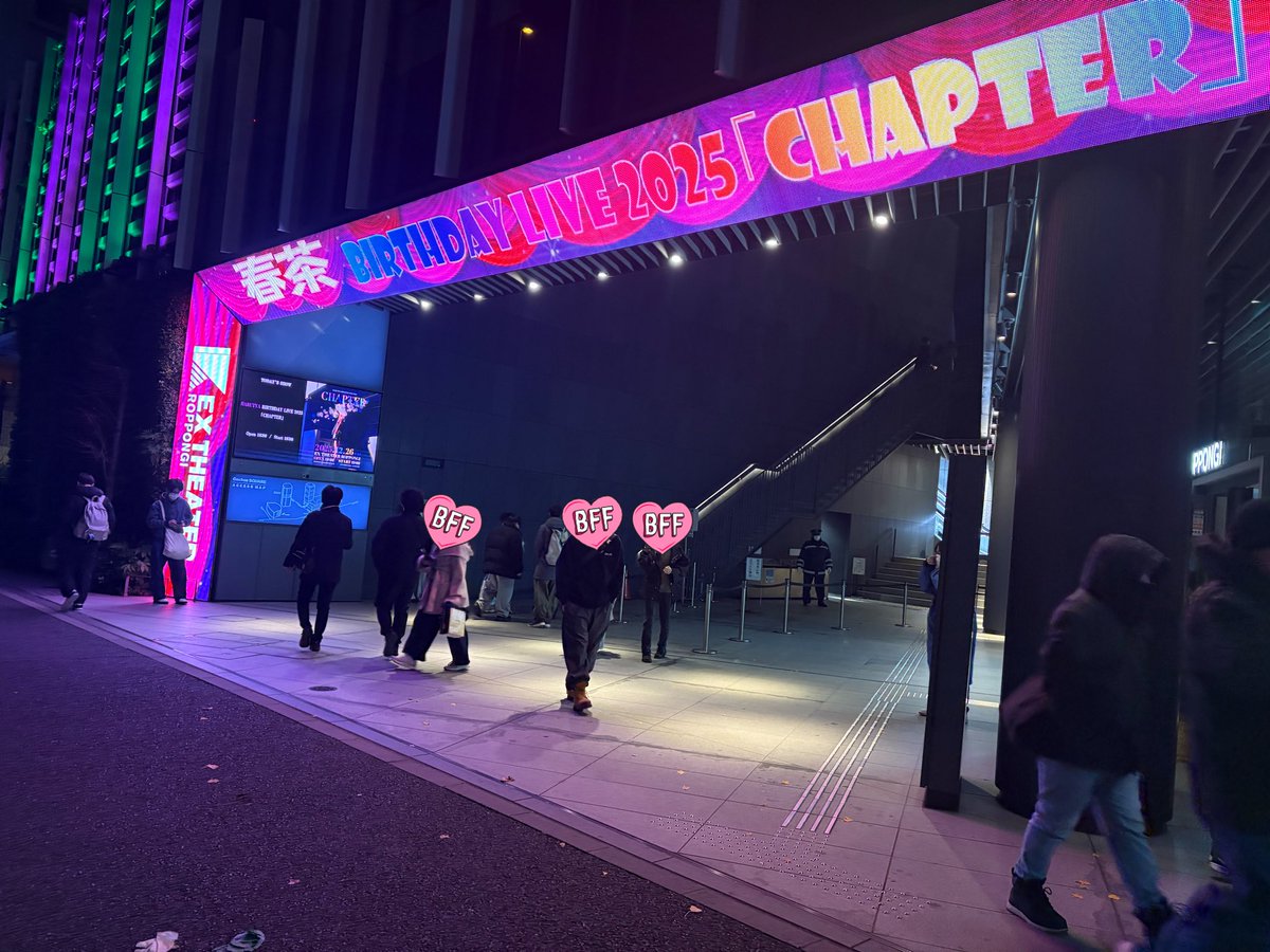 serata_0227's tweet photo. 楽しくて一瞬だった！
次のLiveも行けたらいいな🥕

#春茶_CHAPTER https://t.co/hn6o0eXv8n