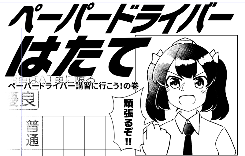 Coming soon... 