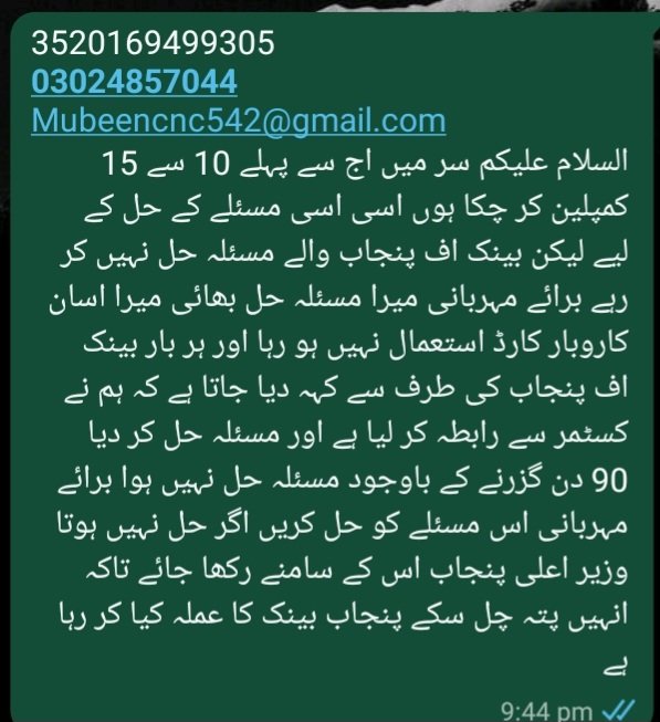 Mubeen16001925's tweet photo. @saifullahawan40 @MaryamNSharif https://t.co/9nnYzKrNWL