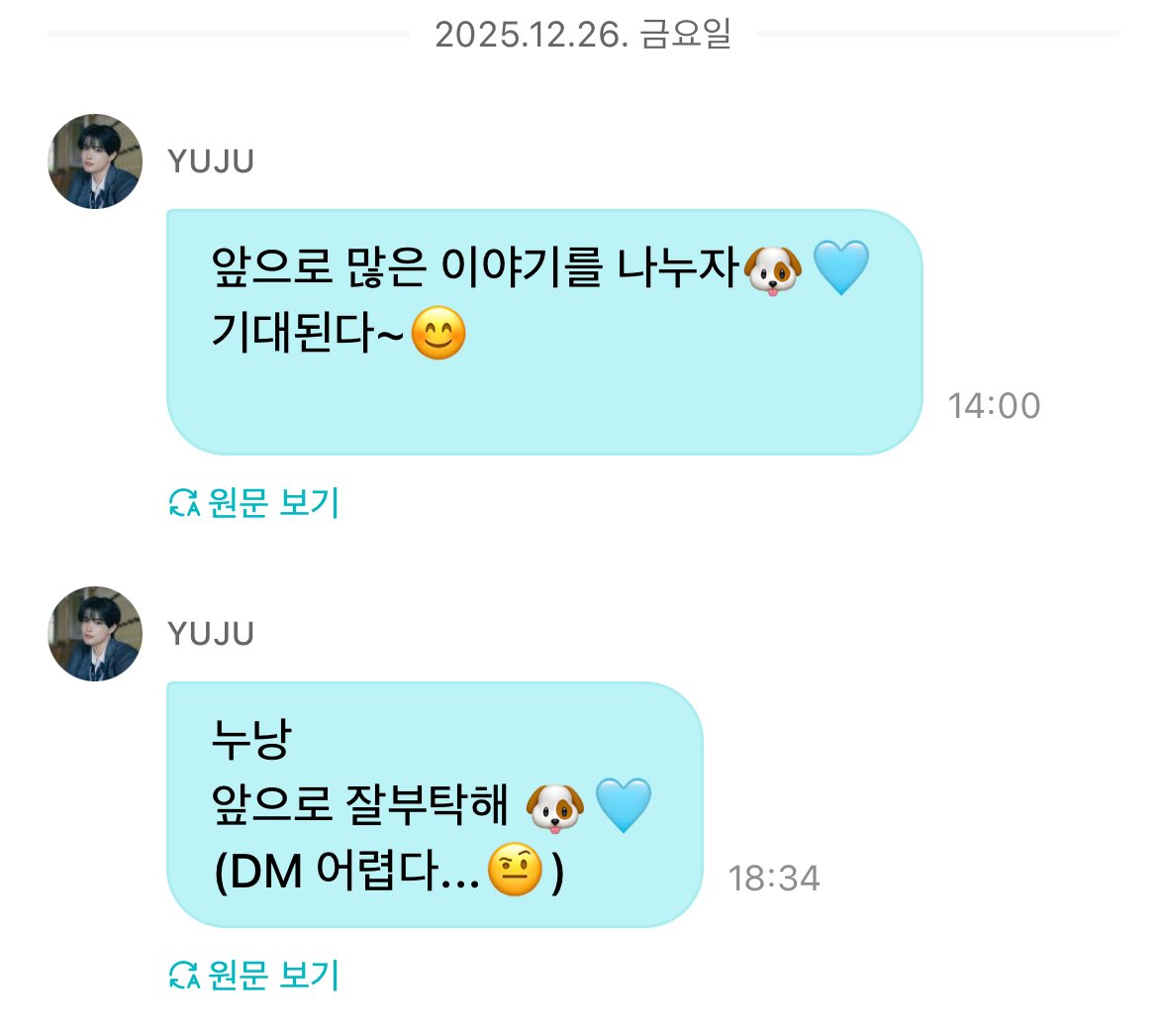 기욤둥이 💌