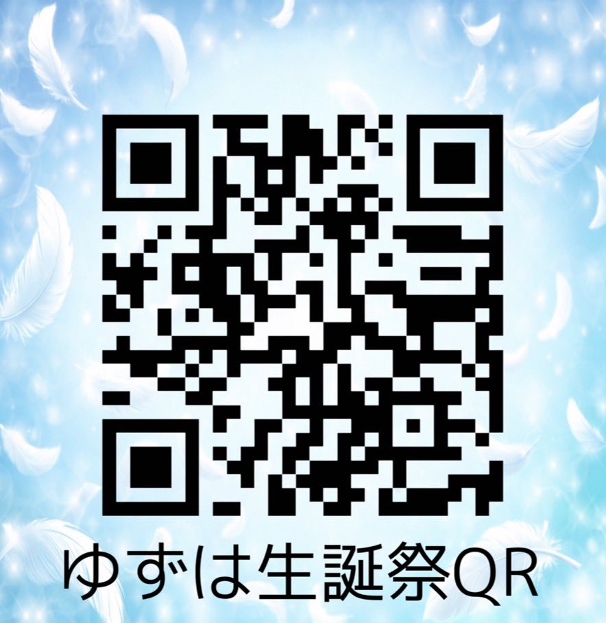 Various_Ran's tweet photo. ゆずはちゃんBD 限定オリシャン
遠隔シャンパンのQRとなります‼️

残り本数半数です!!

また、本日ご来店くださってる方、今いらっしゃる方本当にありがとうございます
本日はまだまだ、祝いで盛り上がっていきます!!

#オリジナル #限定 #シャンパン #生誕 #祝い https://t.co/3VLosiVGE4