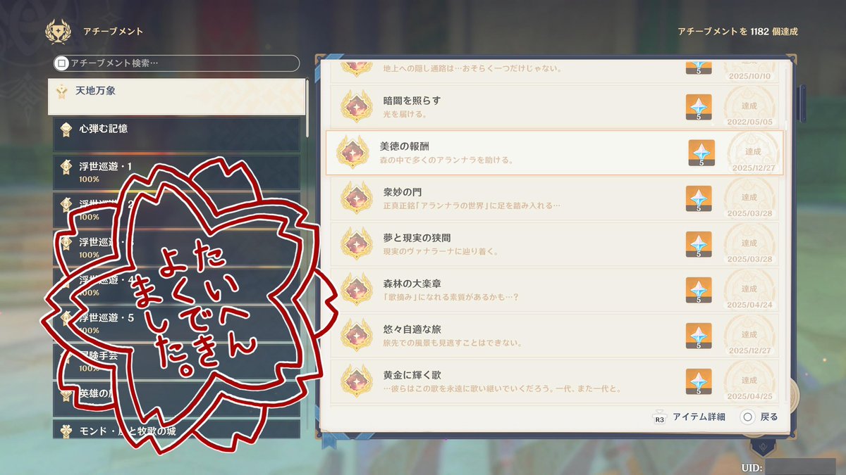 みけにゃんページ 追記)みけにゃんってどんな人？〜自己紹介6〜｜みけにゃん🐈