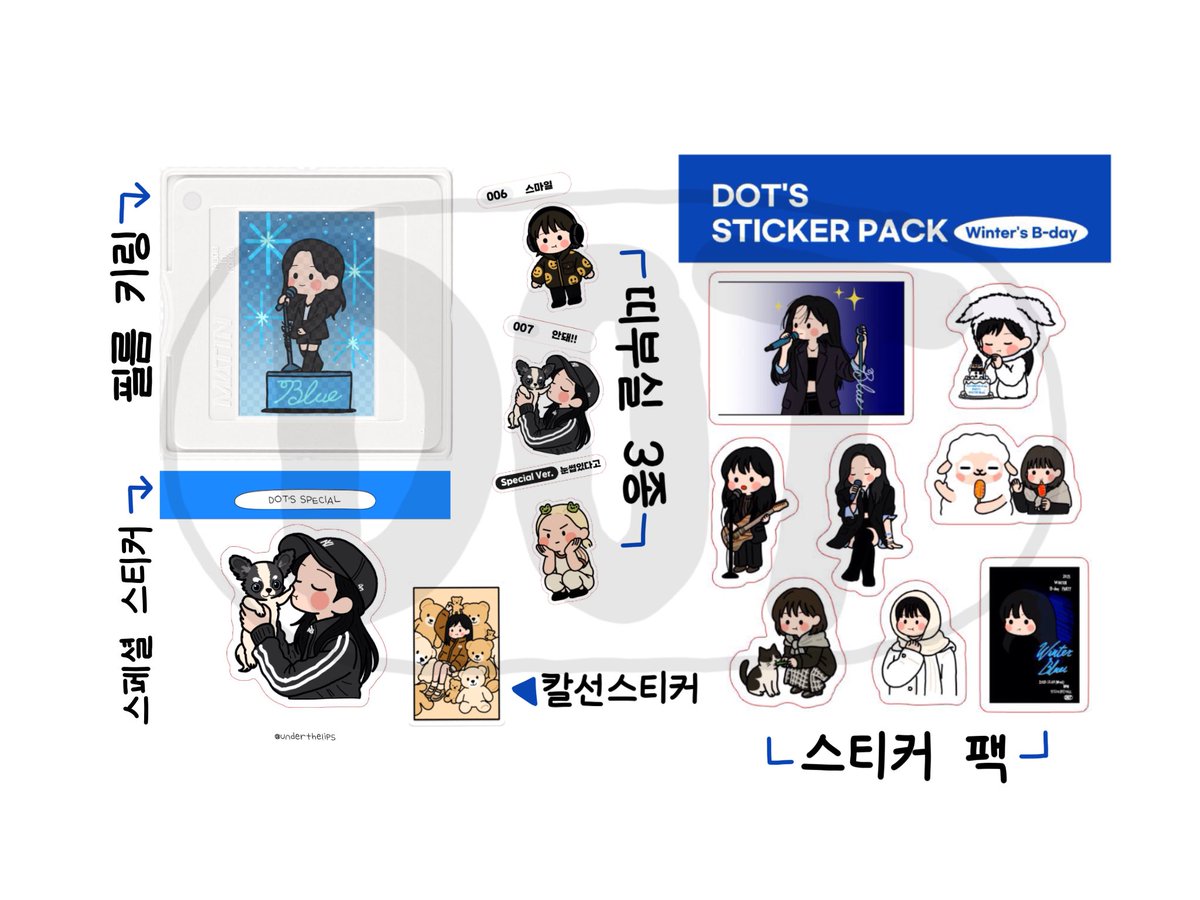 underthelips's tweet image. 🎁닷의 민정이 생일 기념 나눔 이벤트

요즘 이벤트를 너무 많이 하는 것 같지만… 연말이니까요!😉

📌 참여방법
🔁 팔로우 + RT

📌나눔굿즈
⬇️사진 참고

⏰ 마감: 12/28(일) 23:59
🚚 발송: 국내 주소만, 배송비는 제가 부담합니다💌