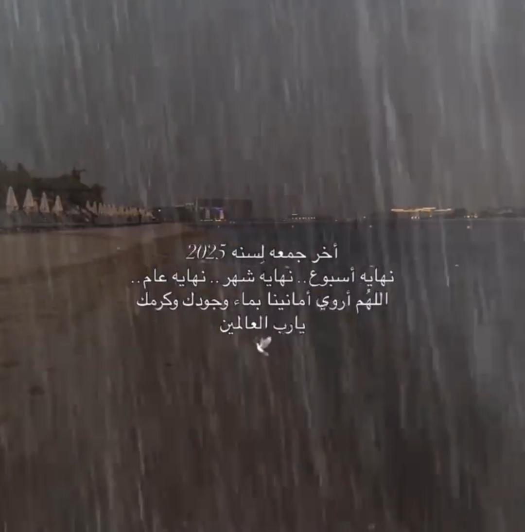 HatemHnn's tweet photo. https://t.co/d8YPLkMWzO