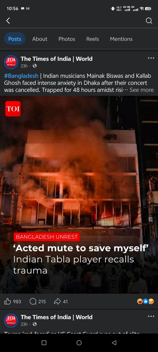 ayub57ar's tweet photo. Fake Rumour  spread by @timesofindia 
This building bilongs to Prothom Alo. 
However not a single person dead due to this accident.

Prothom Alo is Bangladesh's largest and most popular daily newspaper and digital media house. 

#indianareterrorist
#newsarefake
#terrorisminindia https://t.co/kKugt0OEFt