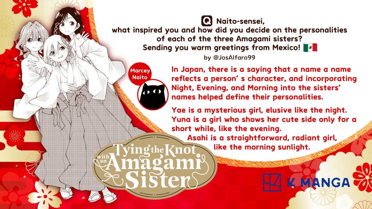 甘神さんちの縁結び【公式】 (@amagamisan_wm) / Highlights / X