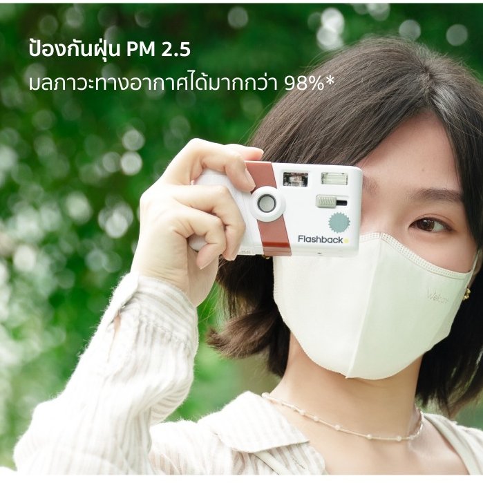 peder_shop's tweet image. หน้าเรียวเป๊ะไม่ต้องฉีดแฟต💖 Welcare 3D V-Shape (V95) หน้ากากอนามัยที่ออกแบบมาเพื่อรับกับรูปหน้า ใส่แล้วดูหน้าเรียวสวย ทรงสวยเป๊ะ มั่นใจทุกมุมกล้อง 

พิกัด 🍊 s.shopee.co.th/3LK55CvIwQ

#Welcare #หน้าเรียว #Vshape #V95