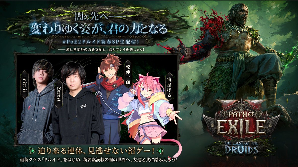 mittiii (@_mittiii) / Posts / X