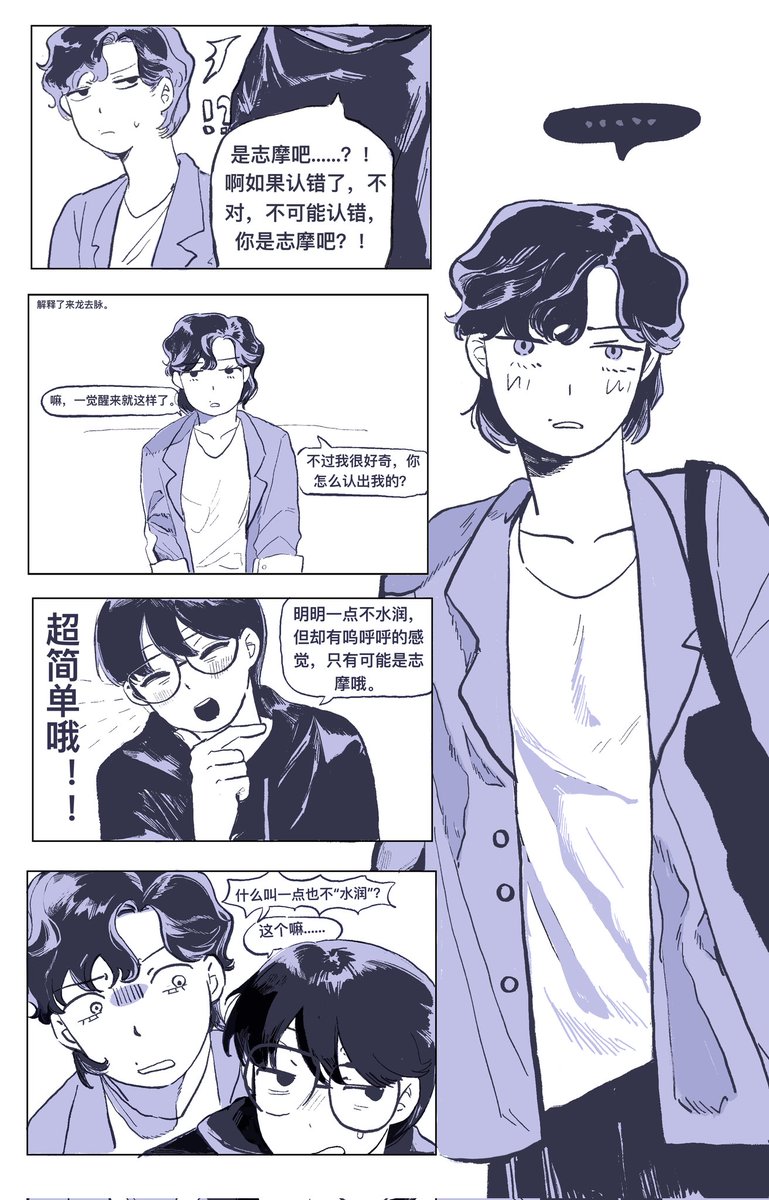 海风礁石图画 tweet media