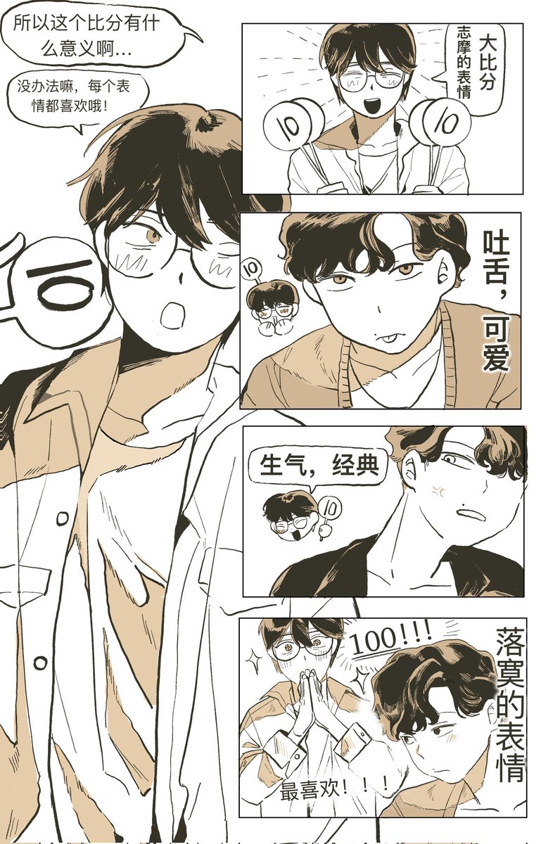 海风礁石图画 tweet media