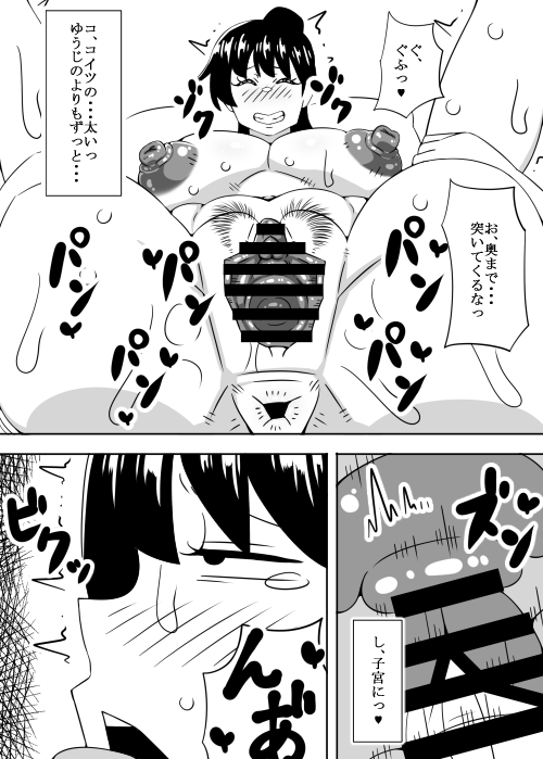 新作でました
興味がありましたらよろしくお願いします

こんなやつに堕とされない 嫌いなオヤジ教師と二人で…編
fanza
https://t.co/C6vpf2hOUw
dlsite
https://t.co/zBJH5FTMMN 