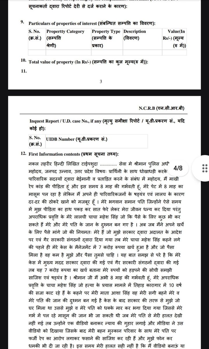 SunilRathour007's tweet photo. #kuldeep Singh Sengar #unnao https://t.co/U7qB4n0G3S