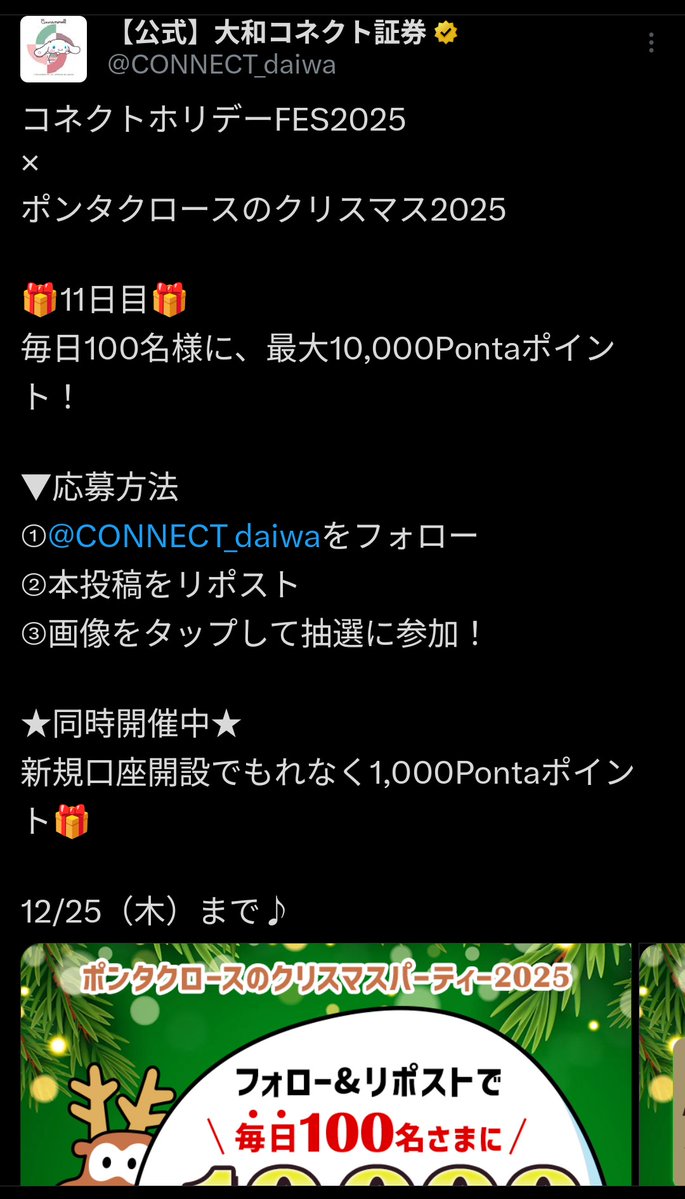 チーボウ (@GcV2m0DFMlxdMxw) / Posts / X