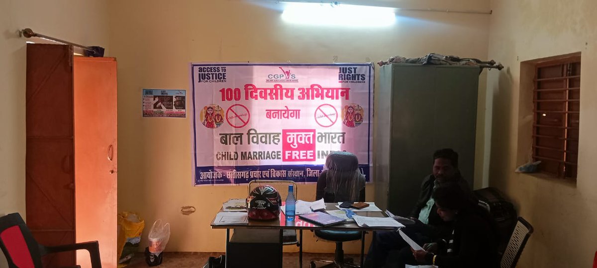 CCgpvs's tweet image. संस्थान (CGPVS) द्वारा जिला बलरामपुर–रामानुजगंज (छ.ग.) के ग्राम सभा भवानीपुर खुरा, ओबरी, जतरो, बड़कीमहरी डुमरखी, पिपरशोत एवं जमुआटाड़ में उपस्थित होकर मैरिज रजिस्टर तैयार किया गया तथा बाल विवाह न करने हेतु जन-जागरूकता व परामर्श दिया
@JustRightsfound 
@CMFreeWorld