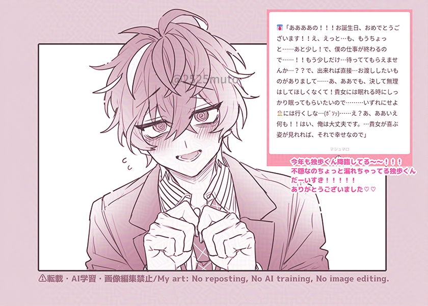 無糖 (@2525muto) / Posts / X