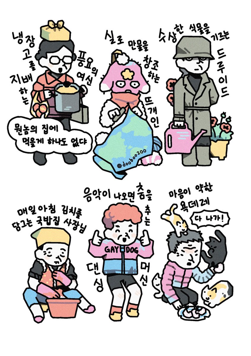 dooboo200's tweet photo. 다양한 할머니를 그려보았다 https://t.co/tltSMYqiYX