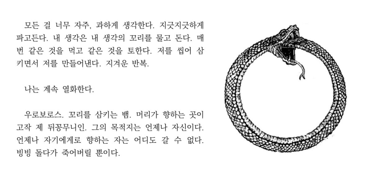 riveratnoon's tweet image. 언제나 자기에게로 향하는 자는 어디도 갈 수 없다