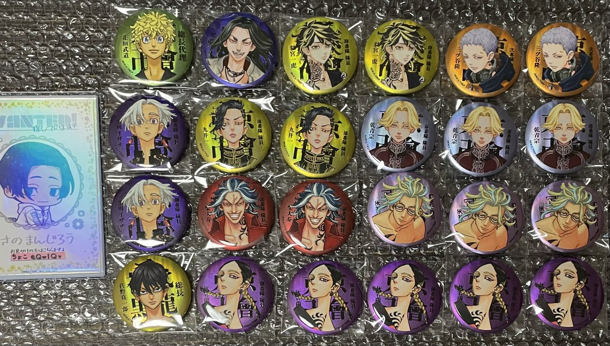 交換】東京リベンジャーズ マイキーマート マットメタリック缶バッジ