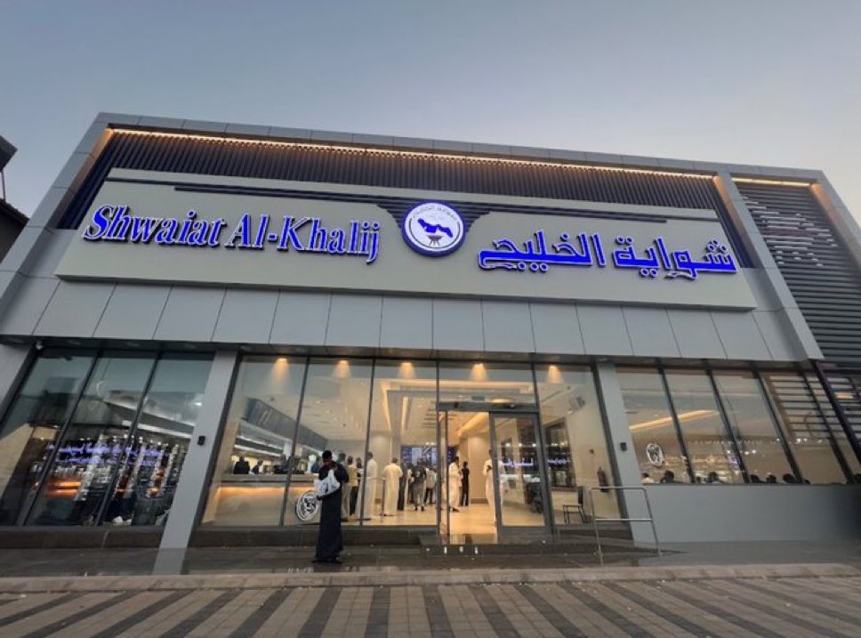 التايم اليوم الساعة 10:30 :