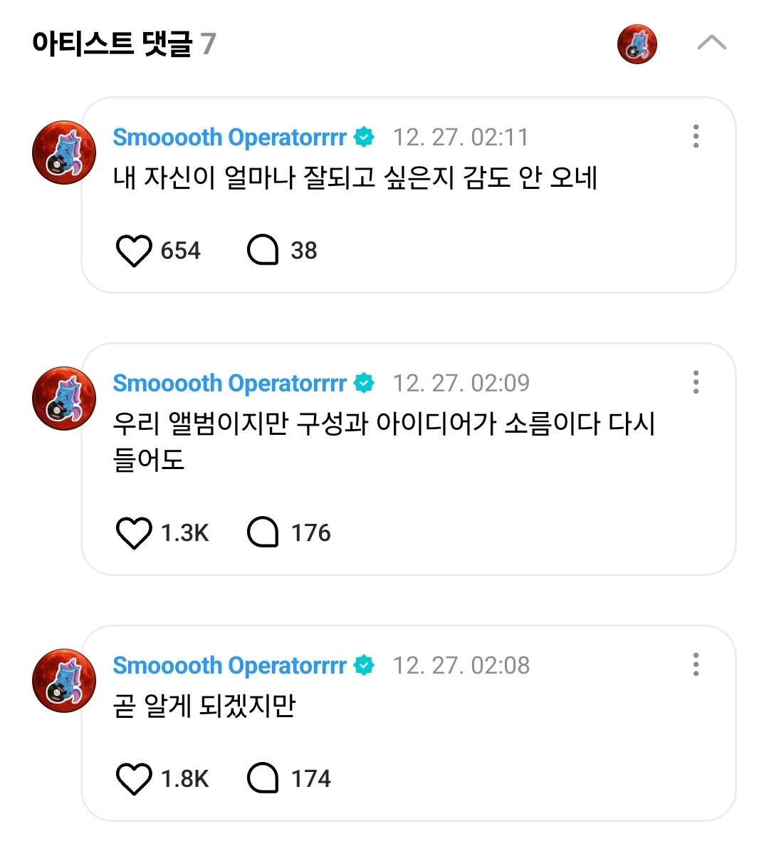 🐈‍⬛ 앨범 최종본 방금까지 한번더 풀로 다 들어봤는데 와 이래도 되나 미쳤는데 그냥
🐈‍⬛ 곧 알게 되겠지만 우리 앨범이지만 구성과 아이디어가 소름이다 다시 들어도 
🐈‍⬛ 내 자신이 얼마나 잘되고 싶은지 감도 안 오네

종성이 앨범 들어본 후기:
“내 자신이 얼마나 잘되고 싶은지 감도 안 오네”