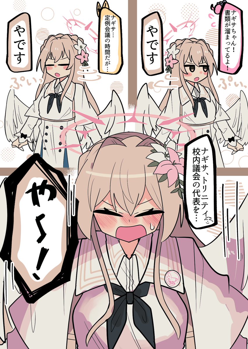 射和@火曜日 東【メ40-ab】 (@uma_izawa) / Posts / X