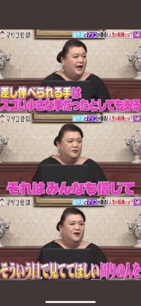 「ほんとうに運がいい人」ってまさにコレ。