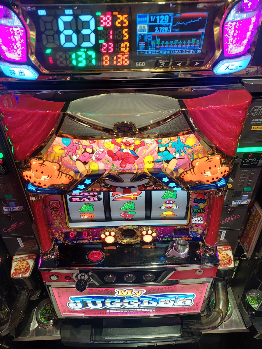 🎄25日の結果発表📷➆ 🤡ジャグラーver. もう私の右手が悲鳴を そん