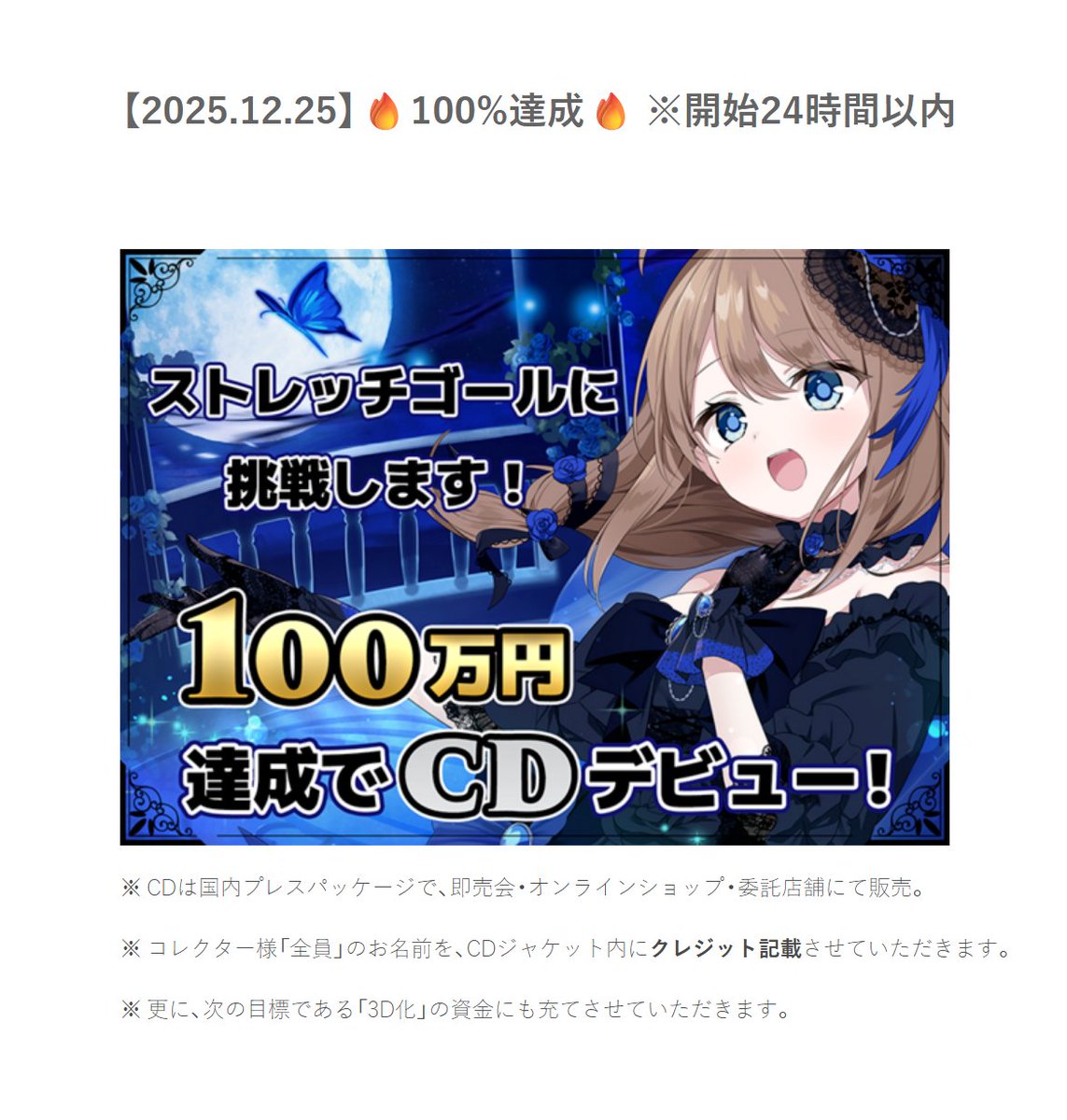 みちるちゃん🦋🍮💙 (@michiru_zitron) / Posts / X