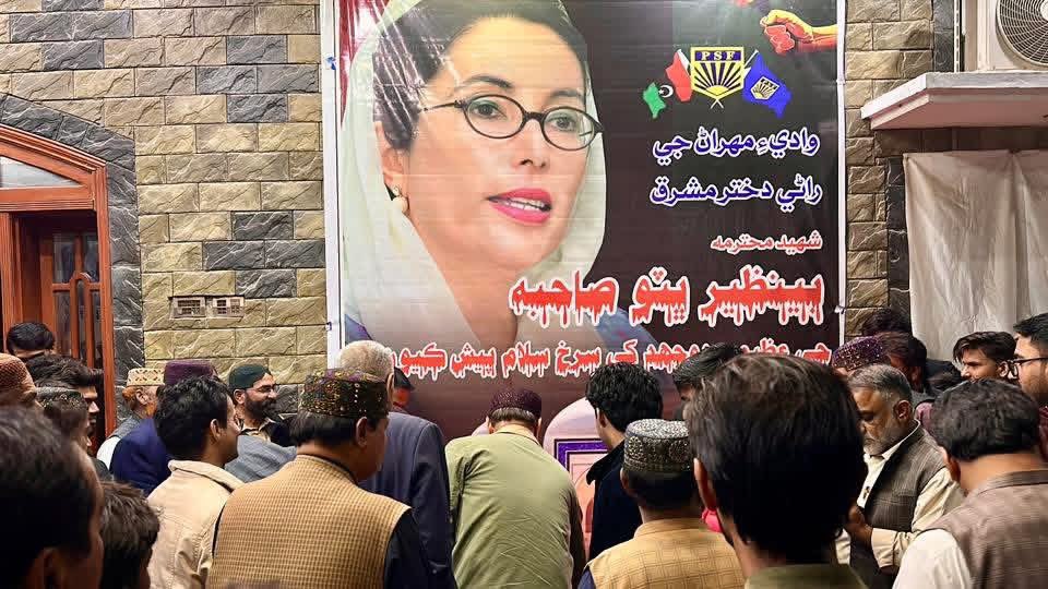 Today organized Candle Vigil Program to pay Great Tribute to Daughter of East Shaheed Mohtarma Benazir Bhutto Sabiba at People's Secretariat Pano Aqil, in which Jam Ghulam Qadir Dharejo Sb, Jam Abdul Sattar Dharejo Sb, <a href="/MianAbdulQavi/">Mian Abdul Qavi</a> and office bearers,(1/2)
<a href="/BBhuttoZardari/">Bilawal Bhutto Zardari</a>