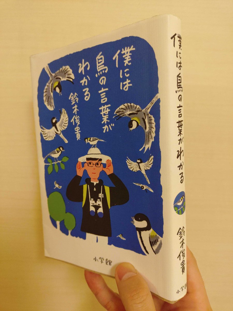 もんきち┃出版社の人 (@monkiti_smile) / Posts / X