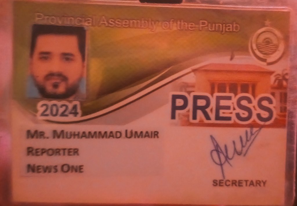 بالکل ایسا ہی تھا اس کارڈ پر صحافیوں کی پنجاب اسمبلی انٹری ہوتی ہے مگر یہ کارڈ ہونے کے باوجود آج میری انٹری روکی گئی اور مخصوص لوگ ضرور اندر پہنچے۔