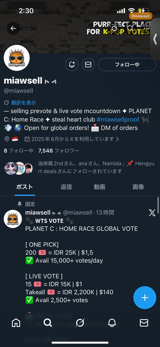 靴 tweet media