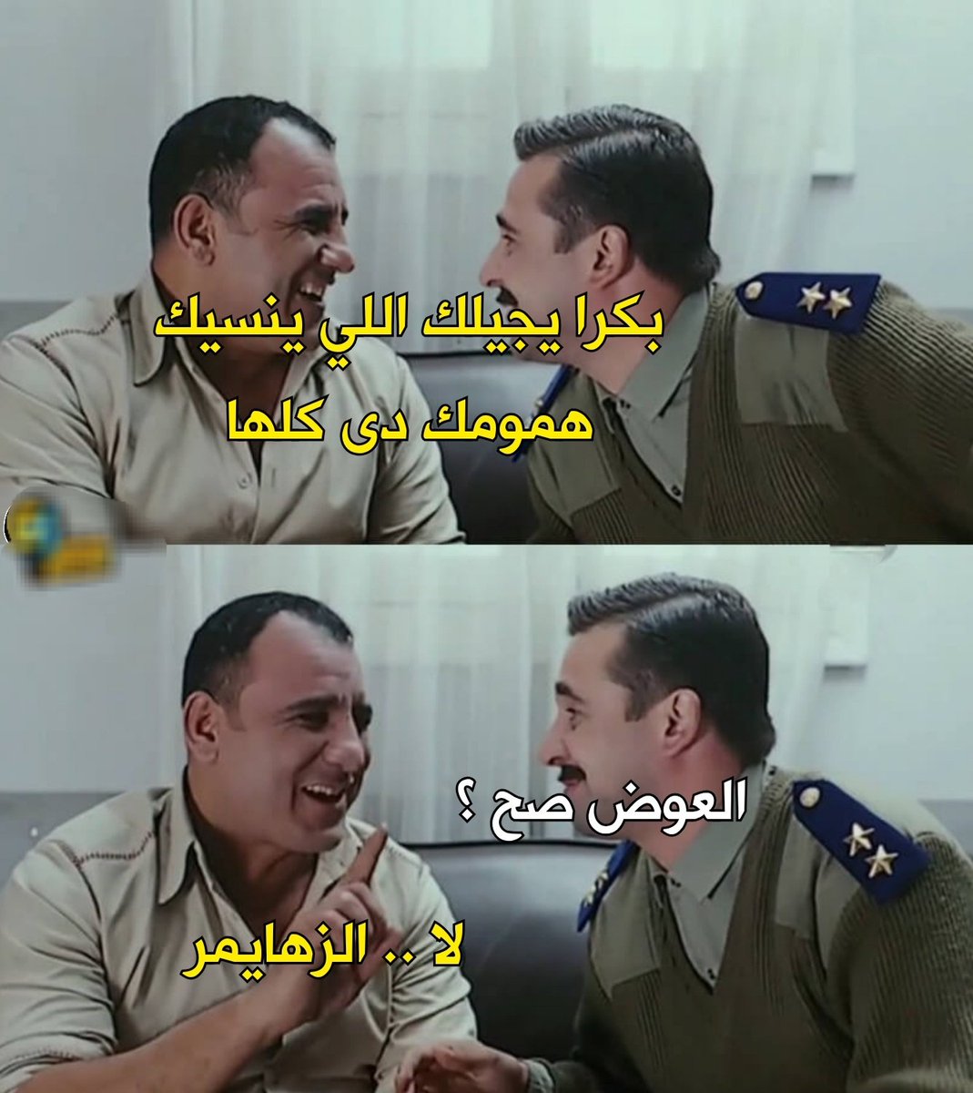 بتر الخواطر tweet media