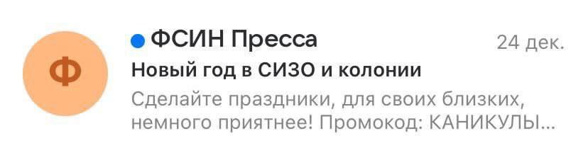 Офигеть, шутники!
Ну-ну, дошутитесь...