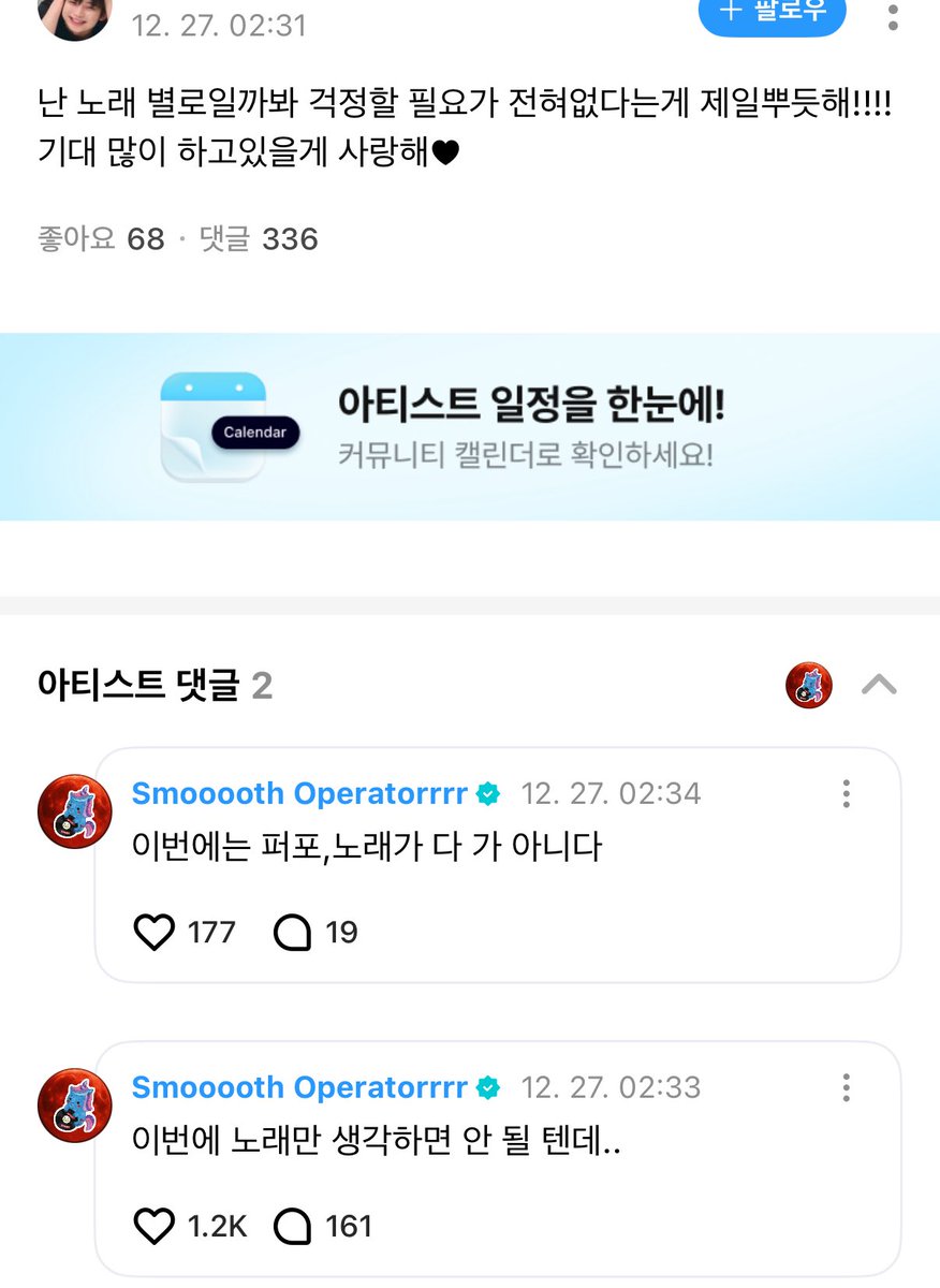 이번 컴백 어째 엔하이픈이 더 벅차보임