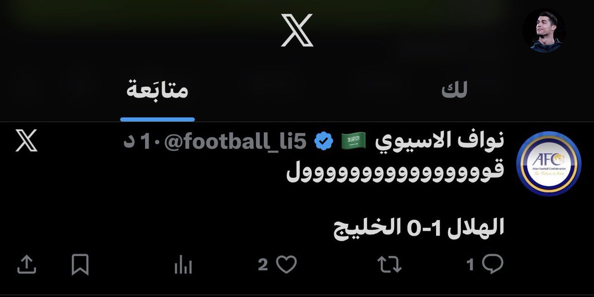 a_74l's tweet photo. @football_li5 لعبت باعداداتي رحت احدث توقعته متأخر https://t.co/57VRVhh1cj