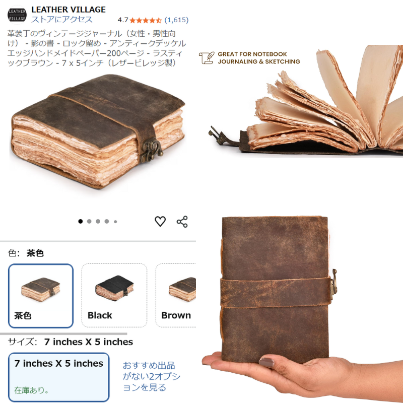 爆イケすぎて買った。 けど、書くことが何もない。(pr)