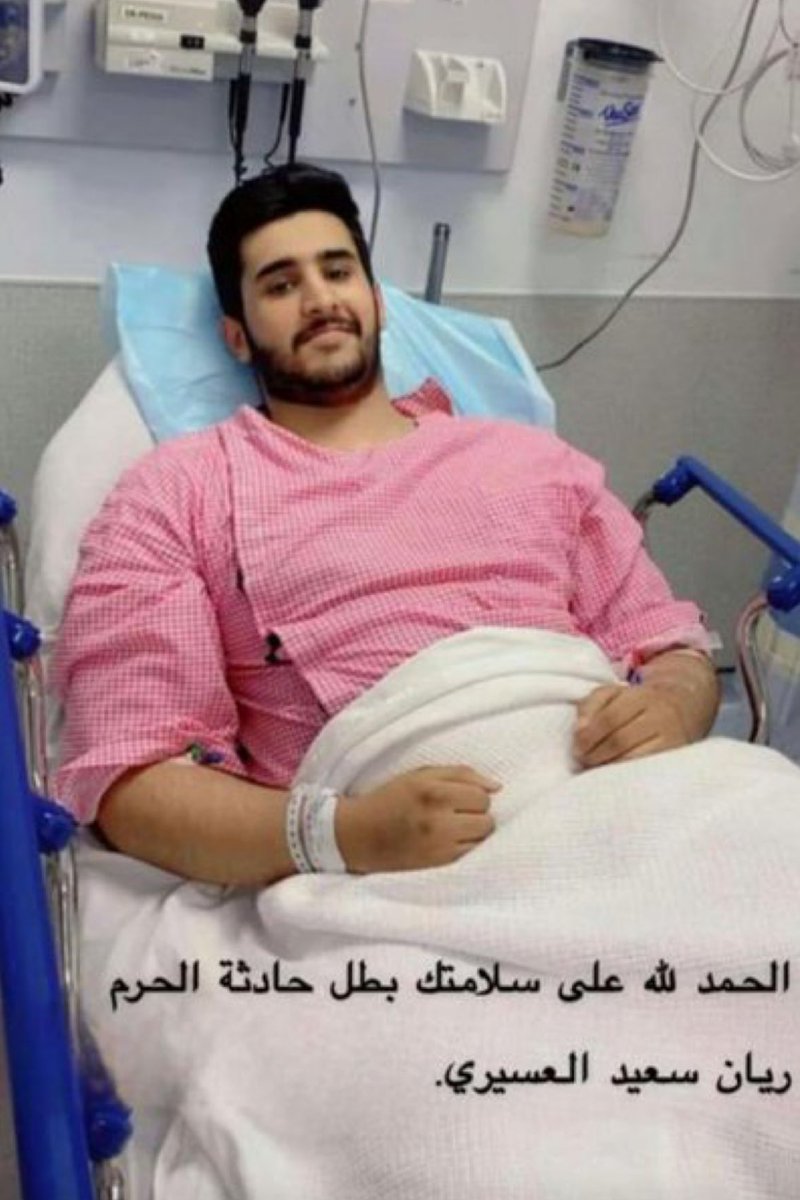 #رجال_امن_الحرمين عاهدوا الله على أداء الأمانة وحماية المسلمين في أطهر بقاع الأرض .. رجال يحملون معهم الرحمة أينما تواجدوا في رحاب مكة .. قلوب يقضة لاتنام .. حدس يسبق الموقف .. صبر على المكاره .. وسعة بال عظيمة .. وقوة تقضي على كل خطورة .. انتم مصدر فخر لنا وتاج على رؤوسنا ولكم