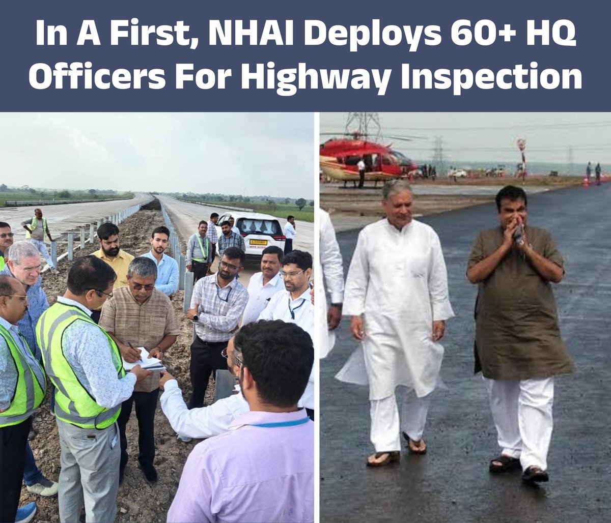 पहली बार NHAI के 60+ HQ अफसर हाईवे इंस्पेक्शन पर, <a href="/nitin_gadkari/">Nitin Gadkari</a> जी के निर्देश से क्वालिटी में 30% सुधार और हादसों में कमी, सड़क सुरक्षा को प्राथमिकता देने का मजबूत संदेश।