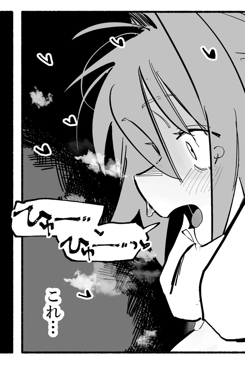 おい横顔ばっかやないか 