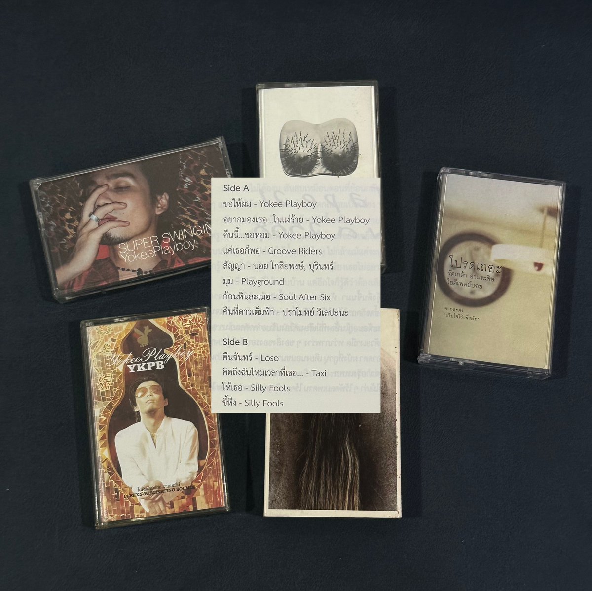 havenopassion's tweet image. ˚.* จุดเริ่มต้นของการสะสม “📼”

#ตลับนี้ของเธอ back to the cassette ✳︎

— ความรัก และ ความทรงจำที่ถูกอัดไว้ ในรูปแบบของตลับเทป ✿