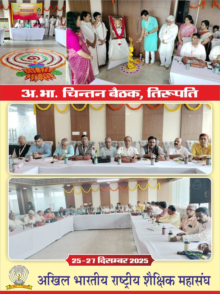 Mahendra Kapoor (@mahendrakapoor6) on Twitter photo 