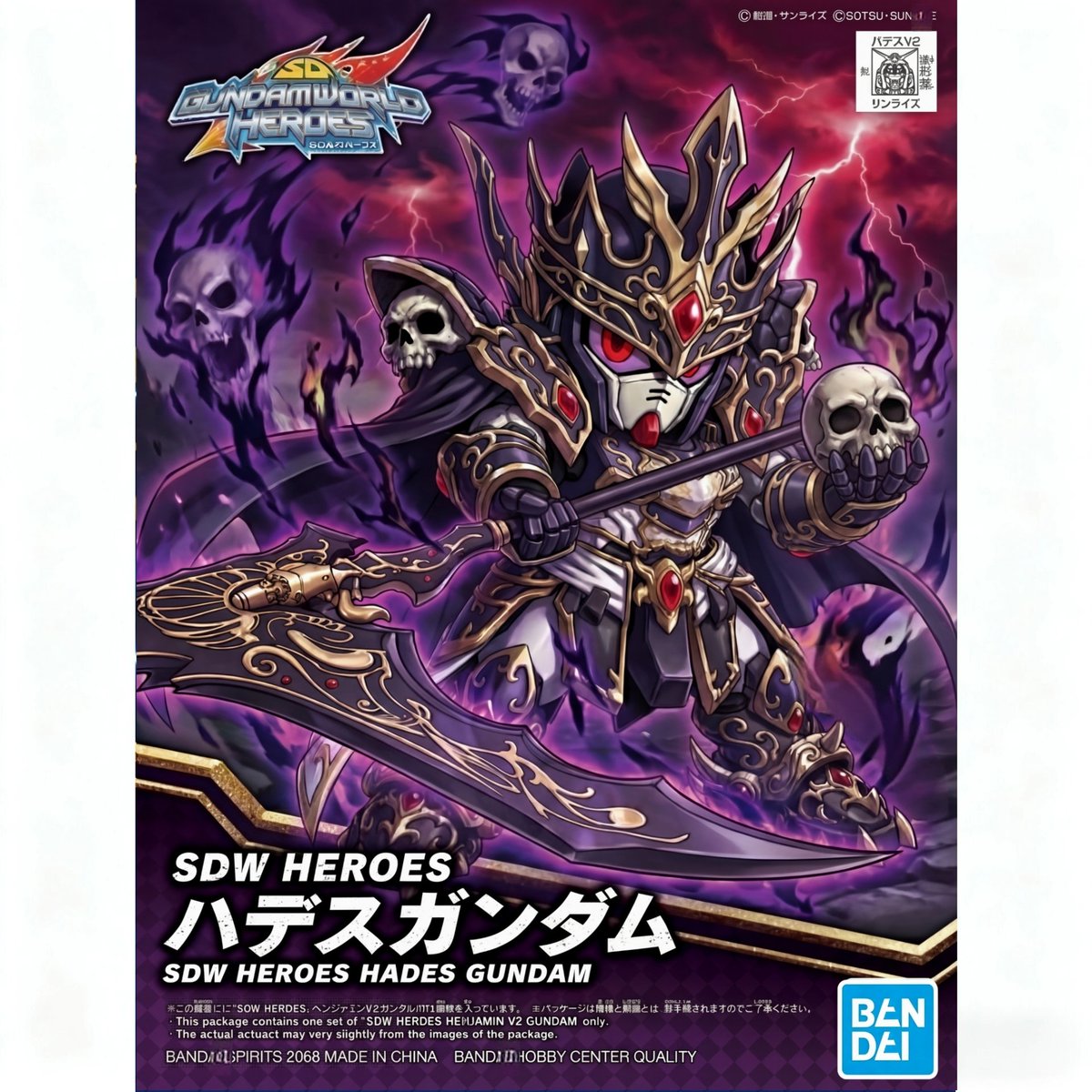 willwillhi's tweet image. 冥王 ハデスガンダム
#SDガンダムワールドヒーローズ  #BB戦士 
#SDガンダムワールドヒーローズ
#終末のワルキューレ 
#ムソウオロチスリー
#オリンポス
#ハデス