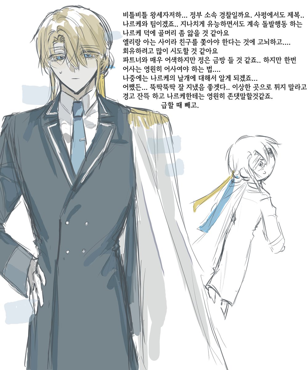 _H0128's tweet photo. #마차살
사펑 어사즈.. 렝날렝 날렝날
본격 어색한 팀플 시작하다.... https://t.co/U9oyjFciSz