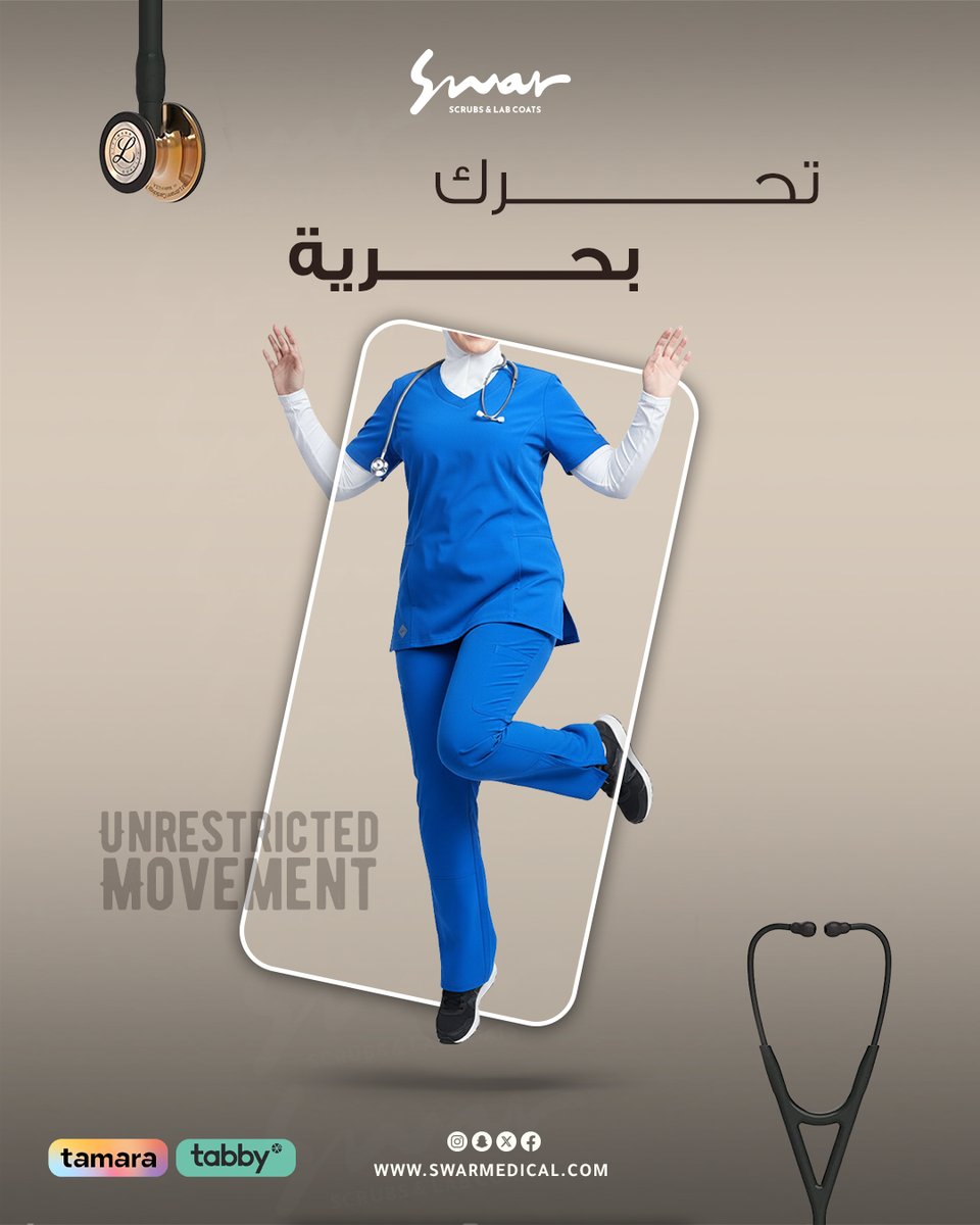 حرية في كل خطوة، وكل حركة، بدون إزعاج

أطلب الاَن من موقعنا الالكتروني
🔗 swarmedical.com

#سكرب #لابكوت